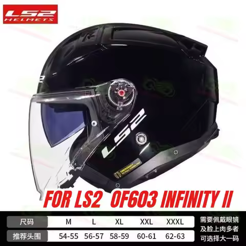 FOR LS2 OF603 INFINITY II Carbon Fiber Motorcycle Helmet Four Seasons Double Lens Riding Half Helmet