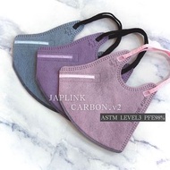 JAPLINK醫療用口罩 乾燥玫瑰 牛仔藍 立體口罩 牛仔口罩 紫色 無現貨
