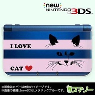 (new Nintendo 3DS 3DS LL 3DS LL ) ネコストライプ ピンク I LOVE CAT 猫 カバー