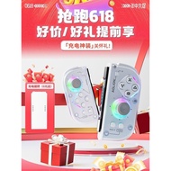 Aojia Lion Handle j20Knight joycon Detachable Game Controller switch Bluetooth Motion Sensing Vibrat