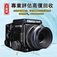 瑪米亞Mamiya RZ67 ProII + Sekor Z 110mm F2.8 Lens，全港最高價回収✅二手相機鏡頭，數碼相機，菲林相機，中古相機。Leica萊卡，Fujifilm富士，ZEIS