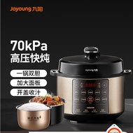 Joyoung Electric Pressure Cooker, Smart Pressure Cooker, Rice Cooker, Household Double Inner Pot, Of