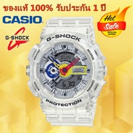 (รับประกัน 1 ปี) Casioนาฬิกาคาสิโอของแท้ G-SHOCK CMGประกันภัย 1 ปีรุ่นGA-110FRG-7Aนาฬิกาผู้ชาย