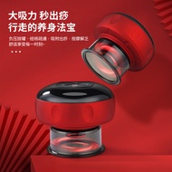 Smart Home Fire Cupping Machine Fully Automatic Charging Massage Device Heat Therapy Vacuum Breathin