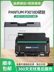 Preferred❤ Suitable for Bento p3018d Selenium Drum tl438 Powder Box p3018d Printer Ink Cartridge dl4