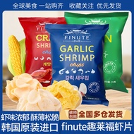 Fun Laifu Shrimp Chips Garlic Flavor Garlic Imported Puffed Snack Gift Pack Outdoor Potato Chips Shr