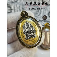 THAI AMULET 🇹🇭 六手鲁士布周十面派【特别版，非常少量】Lersi Kampee
