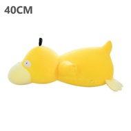 GUOYIHUA 40cm Psyduck ตุ๊กตาของเล่นน่ารักหมอนนุ่มตกแต่งห้องการ์ตูนเป็ดสีเหลืองตุ๊กตาของขวัญที่ดีที่ส