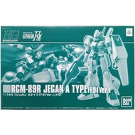 (1 Piece Left First Transfer) 4573102632098 p-bandai hguc RGM-89R jegan A type [F91Ver.]