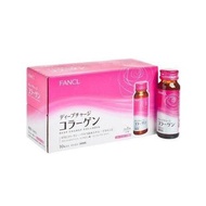 FANCL 三肽美肌膠原蛋白飲 (50ml*10支)