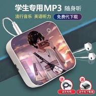【優選】Sony/索尼mp3隨身聽學生版音樂播放器英語聽力高中生跑步專用