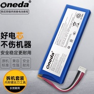 Suitable for JBL Pulse2 Pulse3 Music Pulse 2nd/3rd Generation Portable Bluetooth Wireless Audio Batt