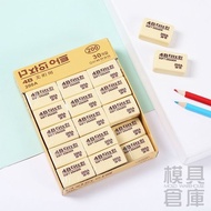[Mold Warehouse] 4B 100A 200A Eraser Tart Pencil Drawing