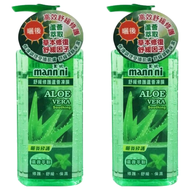 MANN NI 蔓妮 舒緩修護蘆薈凍膜