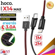 Hoco X14 Max สายชาร์จ Ice Fire for Lightning Micro USB สายมีความยาว 1และ2เมตร  biggboss