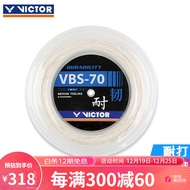 威克多（VICTOR） victor威克多大盘线耐用高弹200米VBS70/63/VBS66N/68  VBS-70大盘 白色 200米长/1盘