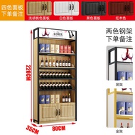 wine rack Wine Cabinet Chateau Floor Cabinet Storage Iron Display Cabinet Commercial Supermarket Shelf Wine Liquor Shelf