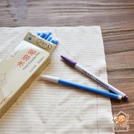 Water-Soluble Pen Tailor Pen Air-Eliminating Pen Water-Eliminating Pen diy White Blue Fabric Dedicat