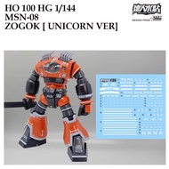 [MASTER DALIN] H100 HG 1/144 MSN 08 ZOGOK [UNICORN VER] GUNDAM WATER SLIDE DECAL [FLOURESCENT]