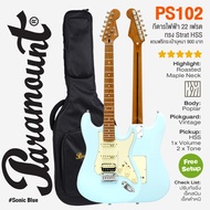 ⭐เซ็ตอัพฟรี✨ Paramount PS102 กีต้าร์ไฟฟ้า Strat 22 เฟรต คอเมเปิ้ลเผา ปิ๊กอัพ HSS + แถมฟรีกระเป๋าบุหน