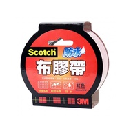 3M 防水布膠帶 紅色 48mm