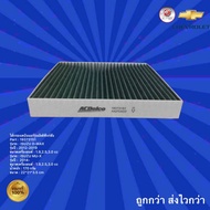 Multifunctional Cabin Air Filter ISUZU Car Multi-Function D-MAX MU-X