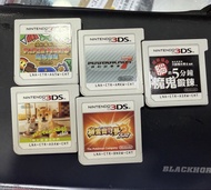 3DS Games 港版 中文 太陽  馬車7  任天狗  紙片瑪利歐  腦鍛鍊