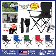Camping Chair Foldable Chair Kerusi Camping Fishing Chair Hiking Chair Outdoor Chair Healing Chair Fold Chair