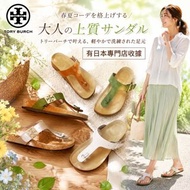 🌈日本正貨有收據💯 TORY BURCH 鞋🛍️附送禮紙袋 🌏全球OUTLET正品代購#🌏 選購兩件以上享有10%OFF額外折扣優惠 👜#商品附有：Gift receipt、Shopping Bag、