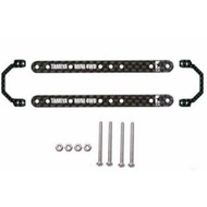 REP TAMIYA 15495 MS CHASSIS SUSPENSION CARBONhg SHOCK ABSORBER/