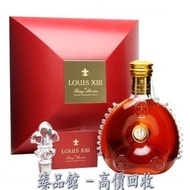 【臻品館】實體門市 免費上門 高價回收 1990-2000年代 路易十三新版 貴州茅台酒 茅臺 藥酒 補酒 紅酒 白蘭地 威士忌 等等