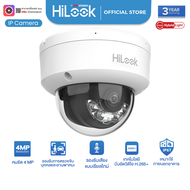 HiLook รุ่น IPC-D140HA-LU (2.8mm / 4mm) กล้องวงจรปิด ระบบ IP คมชัด 1080P ไมค์ในตัว CCTV กันน้ำกันฝุ่