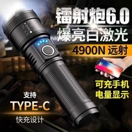 强光手电筒户外充电led聚光手电筒多功能照明加用应急手电筒