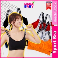Bra Sport Bra Women Sport Wear Push up Bra Malaysia Ready Stock not bra avon tube bra tube dress