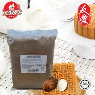 Yu Ai Yam Mooncake Paste 友爱 芋泥 / 芋头 月饼馅料