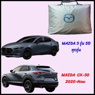 Car Cover MAZDA 3 And CX30 Model Specific Silver coat Fabric Dustproof Sunproof 1 Waterproof 60-