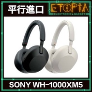 Sony WH-1000XM5 無線降噪耳機 [平行進口]