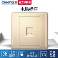 Chnt Zhengtai 86 Type Six Type Network Cable Network Plug Computer Socket Five Type Network Port Inf