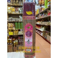 红脚耐点荷花香 49cm (8.5mm)