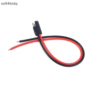 xo94bsby DC Power Cable Cord For Mobile Radio/Repeater CDM1250 GM360 GM338 CM140 Mobile Radio/Repeater Power Cord MY