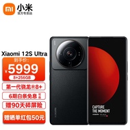小米12S Ultra 5G新品手机 骁龙8+旗舰处理器 2K超视感屏 120Hz高刷 经典黑 12GB+256GB