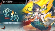 崩壞 星穹鐵道 雲璃 亞服 台港澳服 美服 歐服 初始號  5星自選 多款t0 亞服 流螢 流瑩 波提歐 知更鳥 阮梅 黑天鵝 卡芙卡 刃 卡夫卡 羅剎 銀狼 景元 希兒 布洛尼亞 白露 花火 黃泉 