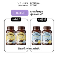 (1แถม1/พร้อมส่ง) โกโก้เคี้ยวสูง โกโก้เคี้ยว เคี้ยวสูง โกโก้เพิ่มความสูง calcium choco โกโก้สูง โกโก้เพิ่มสูง แคลเซียมสูง