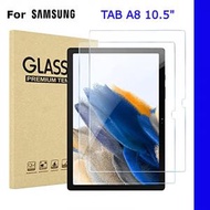 (2片裝) Tab A8 10.5 寸 Samsung Galaxy Tab (SM-X200/X205/X207) 平板電腦鋼化玻璃螢幕保護貼 Screen Protector ,三星平板專用玻璃貼