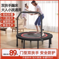 Gym Trampoline Weight Loss Outdoor Sports Home Trampoline Indoor Rub Adult's Bed Children's Bed Rub 