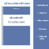 A5 book to practice writing Chinese vocabulary HSK1