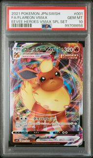 Flareon VMAX SP4 001(VMAX Special Set "Eevee Heroes") psa 10