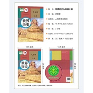 Genuine Junior High School Senior High School Volume 1 Historical Textbook People Teaching Edition S