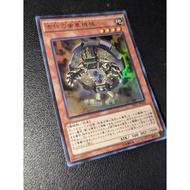 SR03-JP000 - Ancient Gear Gadget - Ultra Rare