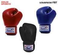 นวมชกมวย/แบ็คชก FBT [รุ่นฝึกซ้อมหนังเทียมPVC]